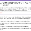 플라폼건축연구소 이미지