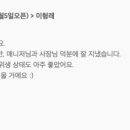 이형래 | 2015.12.09~2015.12.13 이형래님 후기