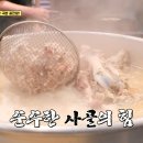 옛집식당 이미지