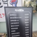 덕이네 숯불탁탁