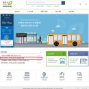 [한국교원대학교] 한국교원대 경유 시내버스 안내 및 운행 시간표(2025.03.08 시행) 업데이트(+교원대...