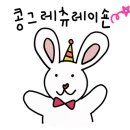 예원짬뽕 이미지
