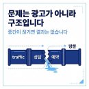 디에스애드 - 북구 중흥로 154-6 | 디에스애드
