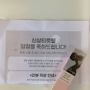 헤어365데이