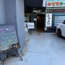 회전고기 네이버블로그
