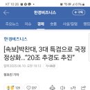 종로PC랜드 이미지