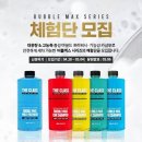 버블 손세차장 이미지