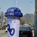 아토커피숍 이미지