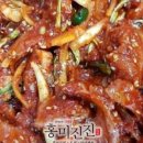 홍미진진