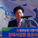 용문농협 단월주유소 이미지