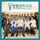 전북 익산시 임플란트 치과 가격 정보, 리뷰 인기순위 TOP 7