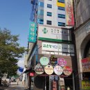 김은영내과의원 이미지