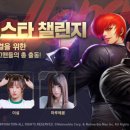 킹오브더킹1 이미지