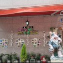 명지자연유치원 이미지