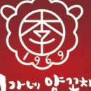 이가네 양꼬치 평촌역직영점 이미지