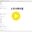 24.03.22 과제 (DB연습) 이미지