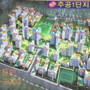 주공1단지 이미지