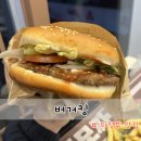 호국로1336번길1 | 버거킹 뉴와퍼 리뉴얼 전 기존 와퍼 먹은 후기