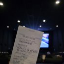 전지적 독자 시점 무대인사 후기 (안효섭/입퇴장 출입문)