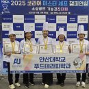 웰니스플라워