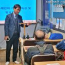 경북안전교육원
