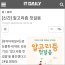 아이티출판사
