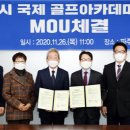 한국골프아카데미 이미지