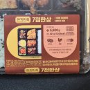 씨유 주공점 이미지