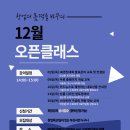 연제청년창업나래센터 이미지