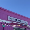 노리터349 부산점 | 부산 명지 노리터349 두돌아기랑 물놀이 샤워실