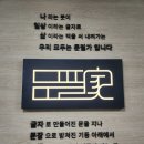 의정부1동 작은도서관 이미지