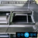 경남공조 네이버블로그