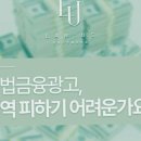 로어스법률사무소 이미지
