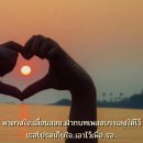 รอวันฉันรักเธอ / Waiting for the Day I Love You 이미지