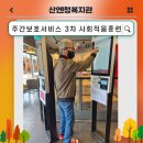 롯데리아산청점 이미지