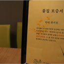 김포리아한의원 이미지