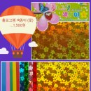 샛별문구 이미지
