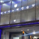 타이거노래연습장 이미지