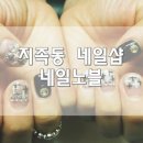 다현 헤어샵 이미지