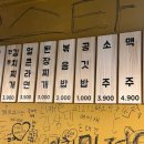 내삼 | 이천시내삼겹살 8,900원 저렴한 국내산한돈삼겹살 자갈집 내돈내산