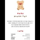 테틈