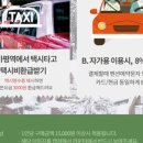 파인휴펜션