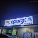 23.07.23 - 울산 북구 명촌 샵울산바다낚시 (실내낚시터... 시원한 곳에서 하는 한여름 낚시)