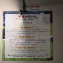 신당양꼬치 - 19936 | 신당 박가네양꼬치 왕십리 내돈내산 후기 지삼선 계란볶음밥 꼭 먹어라