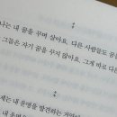 다하리
