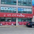 언양돼지국밥 - 금정구 | 언양돼지국밥