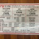 플랜 성서계대점 | 달서구 맛집 총각족발 성서계대직영점 잡내없는 국내산 수제족발 후기