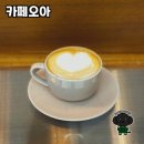 여수 바다의 노을을 즐길 수 있는 카페오아 방문 후기