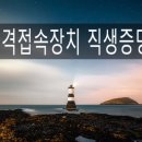 실크행정사사무소 이미지