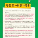 캔뮤직파크
